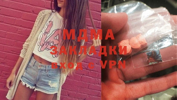 марки nbome Аркадак