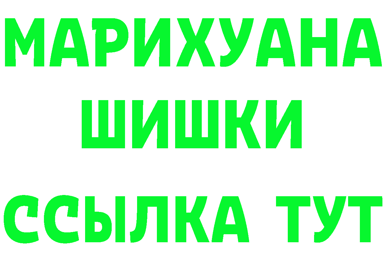 Метадон VHQ ссылки это мега Спасск-Рязанский