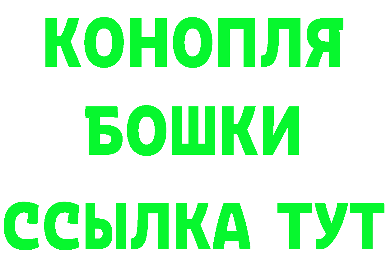 Галлюциногенные грибы MAGIC MUSHROOMS вход маркетплейс mega Спасск-Рязанский